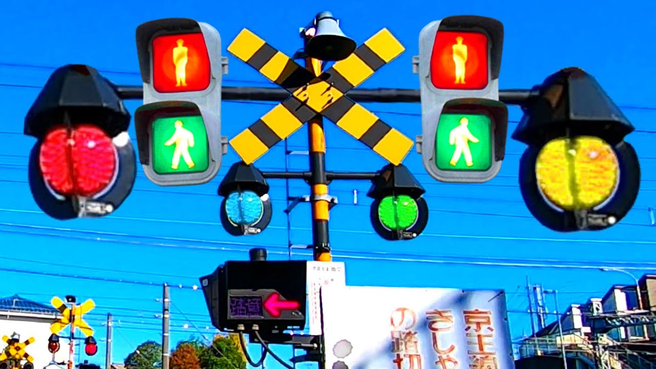 信号機【電車】踏切動画【ふみきり 鉄道】train railway railroad crossing JR 都電 　京王 小田急 相鉄 京成  東急 京急 東武