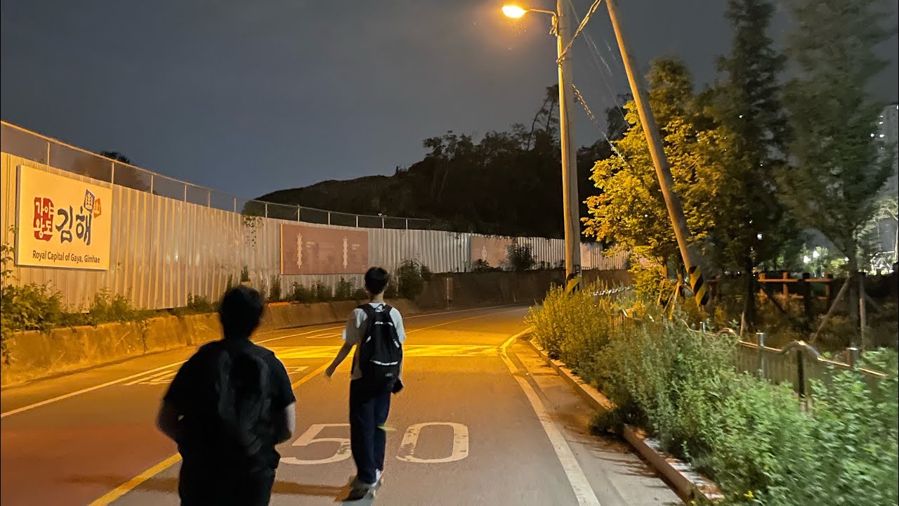 조명