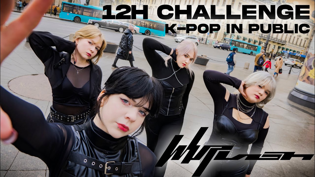 12H CHALLENGE [KPOP IN PUBLIC | ONE TAKE] aespa (에스파) - &lsquo;Whiplash&rsquo; dance cover by ASAP