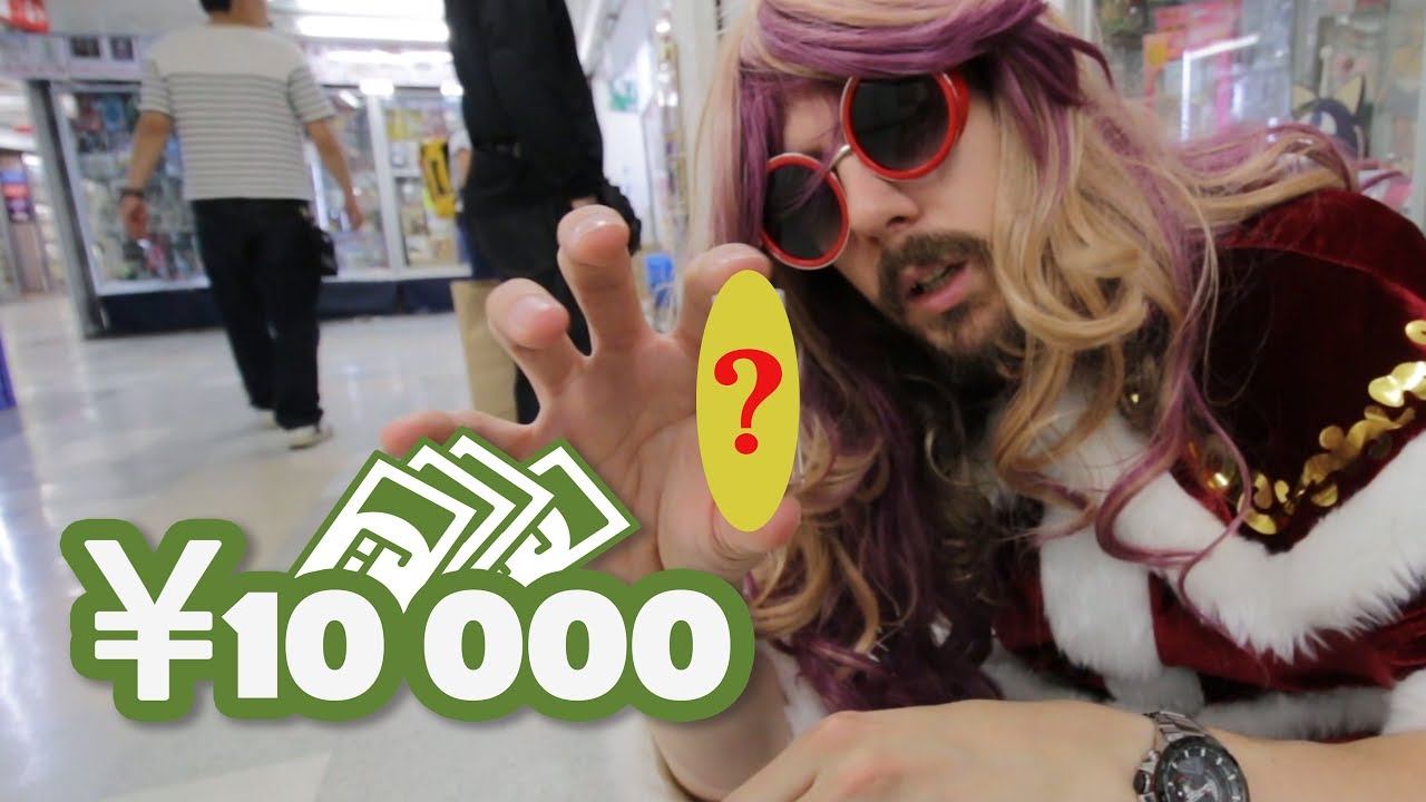 10 000 Yens à Nakano Broadway