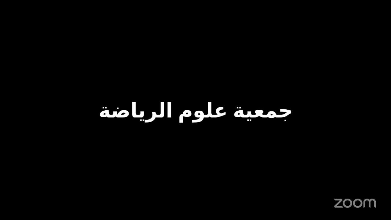تدريب البراعم والناشئين