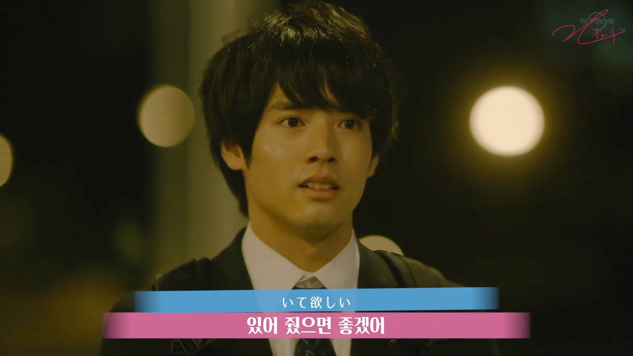 【체리마호】Omoinotake - 心音 팬메이드 뮤비