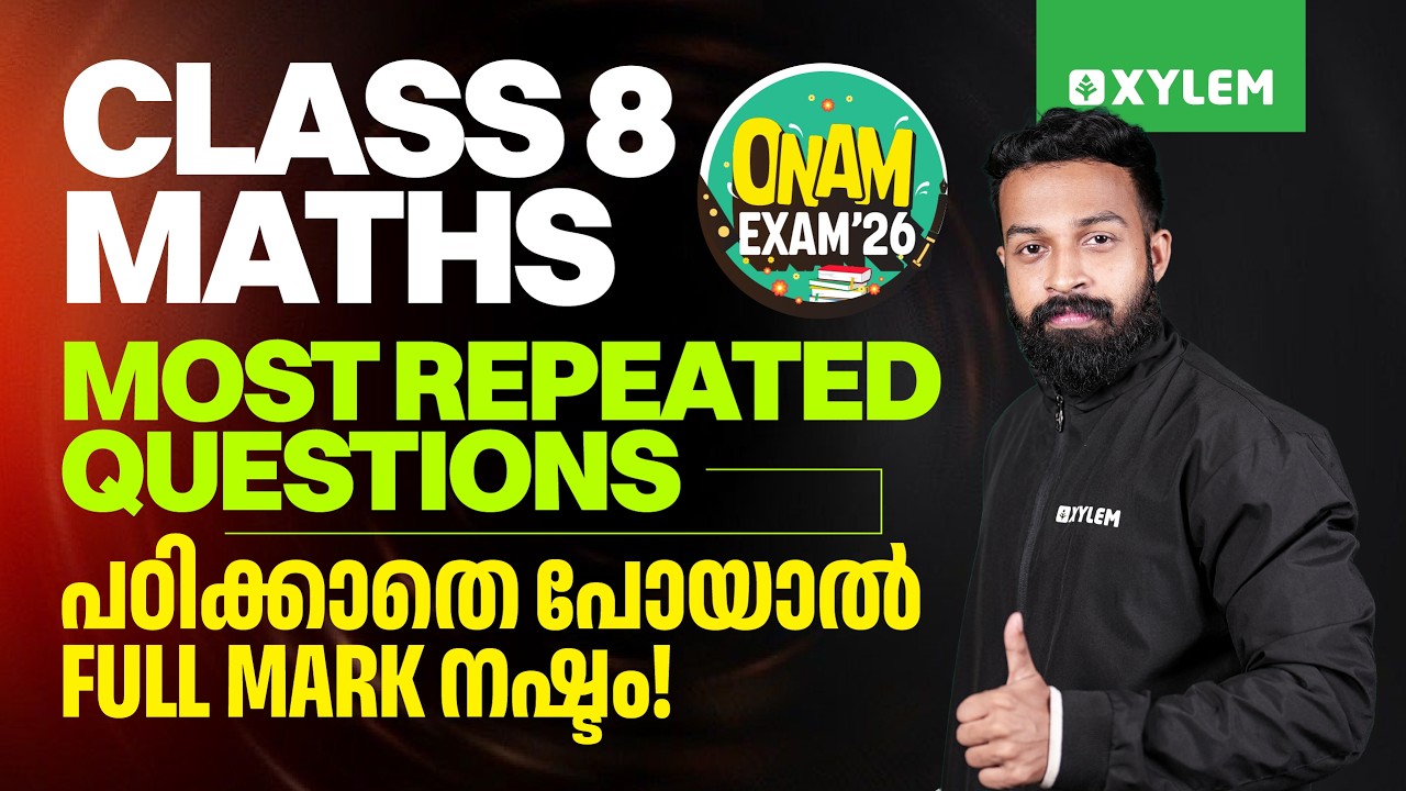 Class 8 Maths | Onam Exam 2026 - Most Repeated Questions | Xylem Class 8