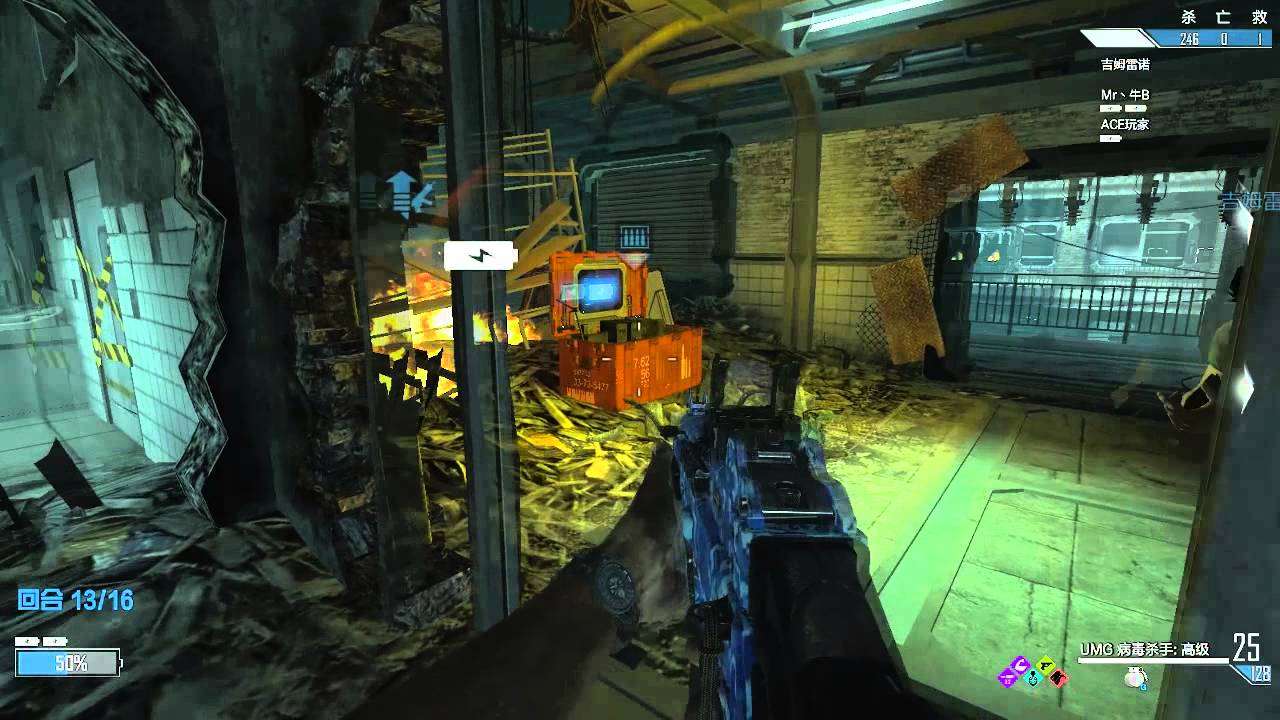 Call of Duty Online: Cyborg Uprising - Mechanical Body Lab (Verruckt) on Difficult
