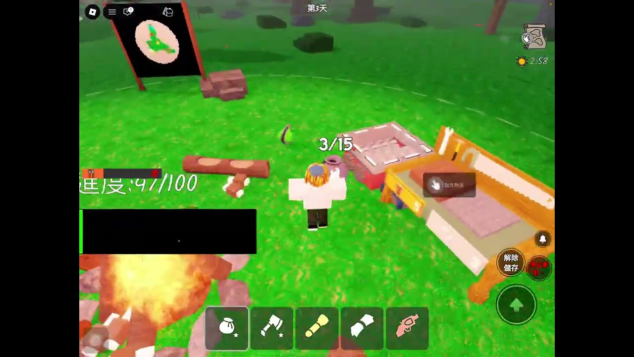 森林中的99夜！我能跟我的好友Rex存活下去嗎?! 【Roblox機械方塊】#roblox #99nightintheforest 