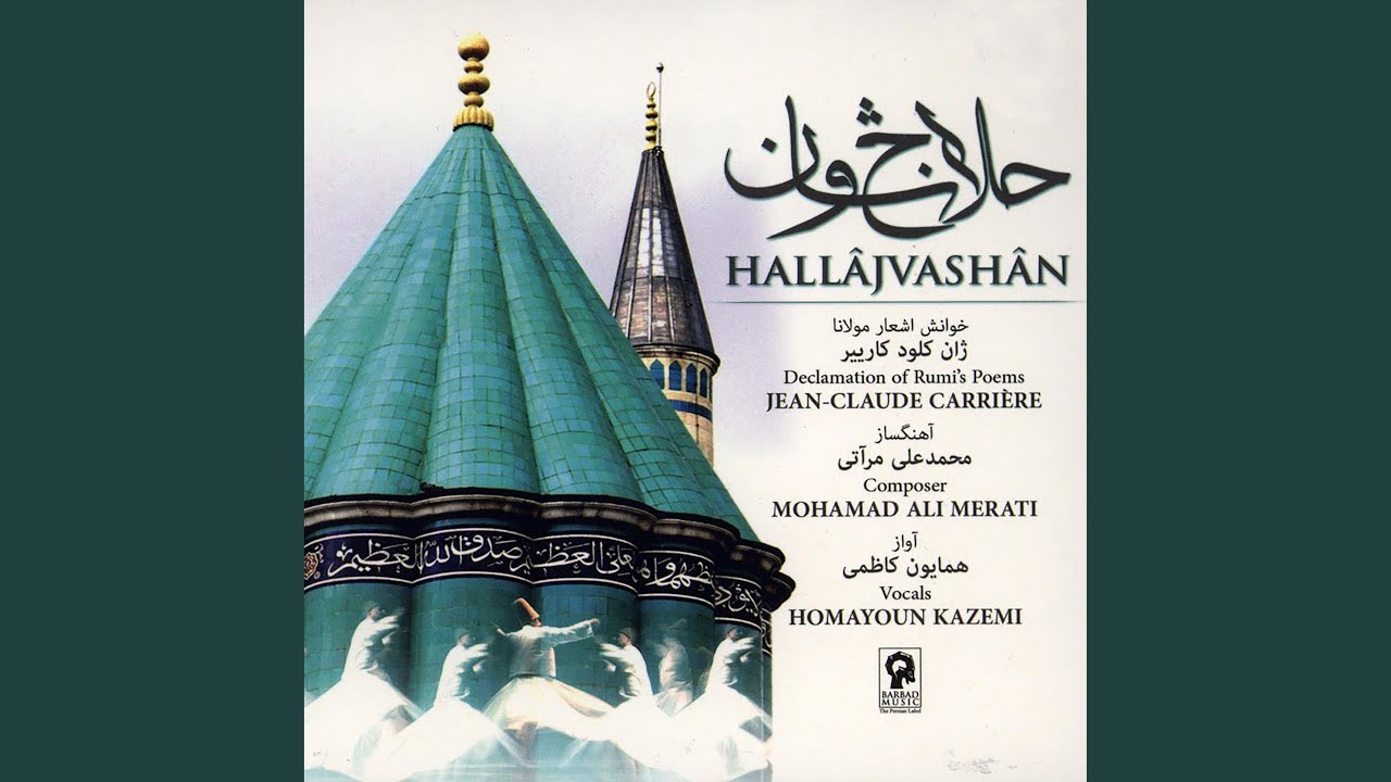 Akherin Ghazal