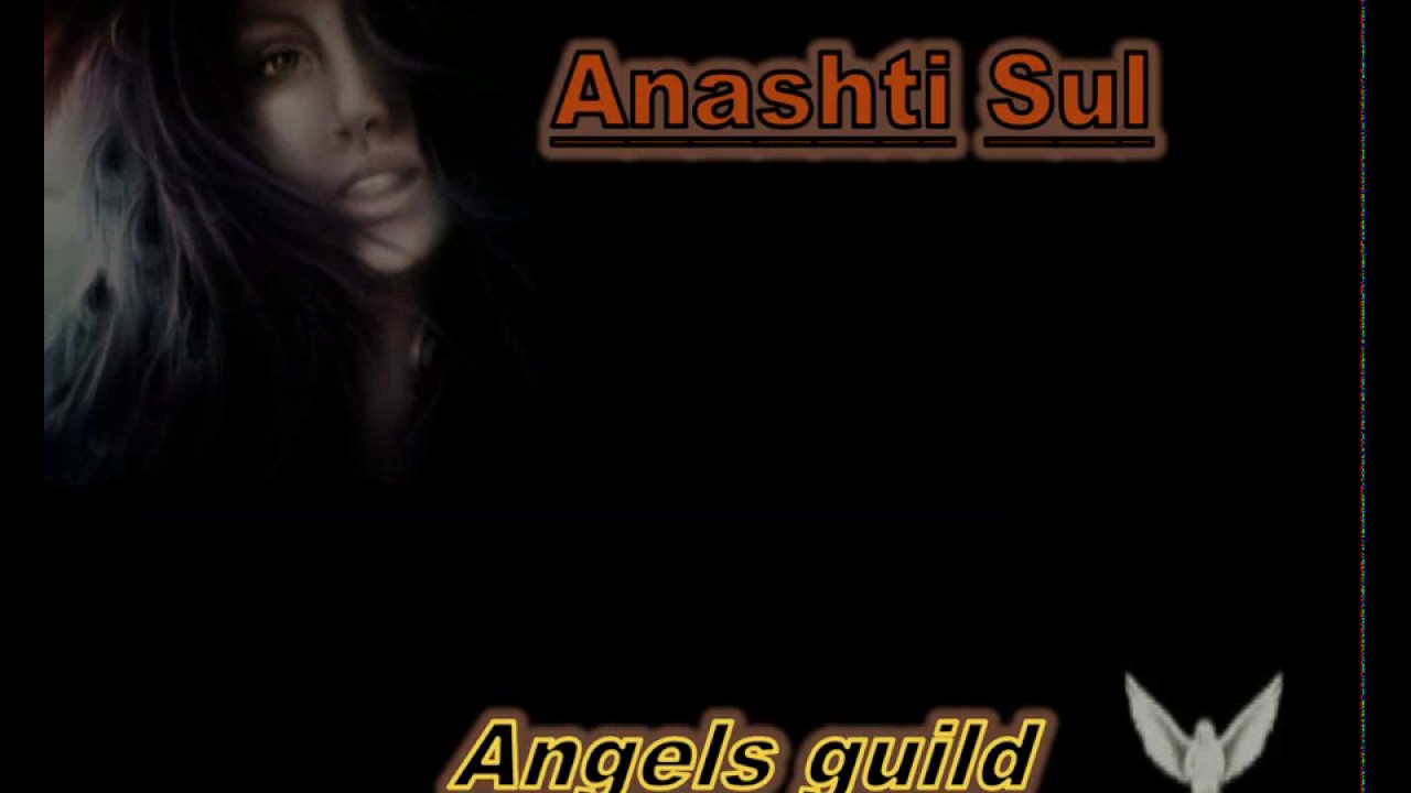Anashti Sul (first kill)