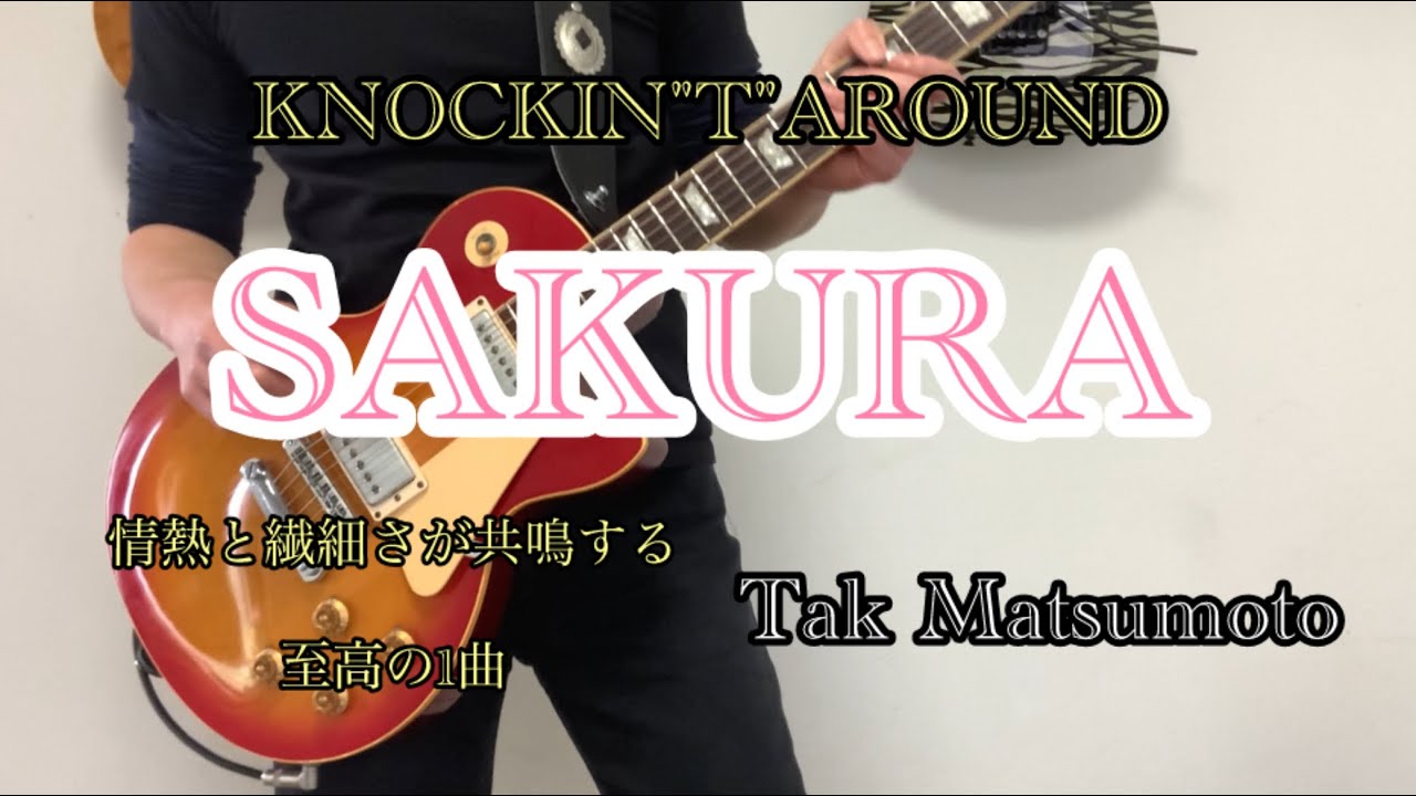 【Tak Matsumoto】  〜KNOCKIN' 
