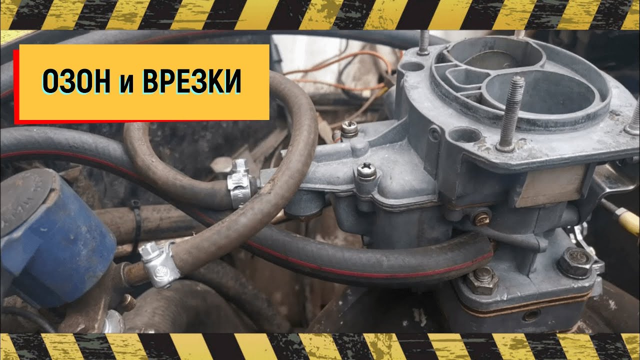 Карбюратор 2107-1107010-20  с врезками ГБО