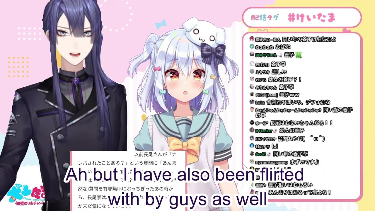 Does Nagao want to get married? First interactions with Fumi? Nagao Kei & Inuyama Tamaki [ENG SUB]