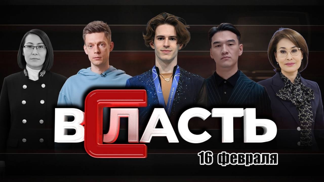 Олимпийское золото Шайдорова, статья 