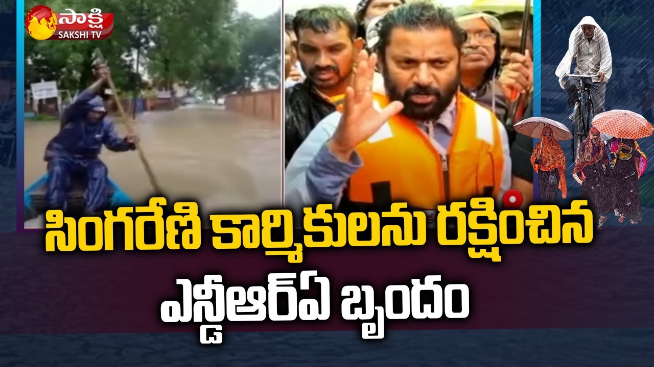 Telangana Rains : NDRA Team Rescued 6 Singareni Workers | Sakshi TV