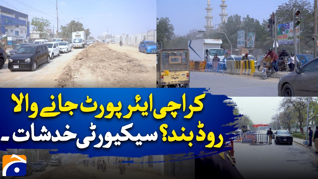 Road to Karachi Airport closed over security concerns? - Geo Digital