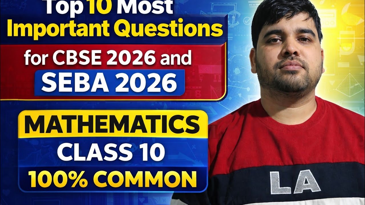 Top 10 most important questions for #class10th CBSE and SEBA board exams 