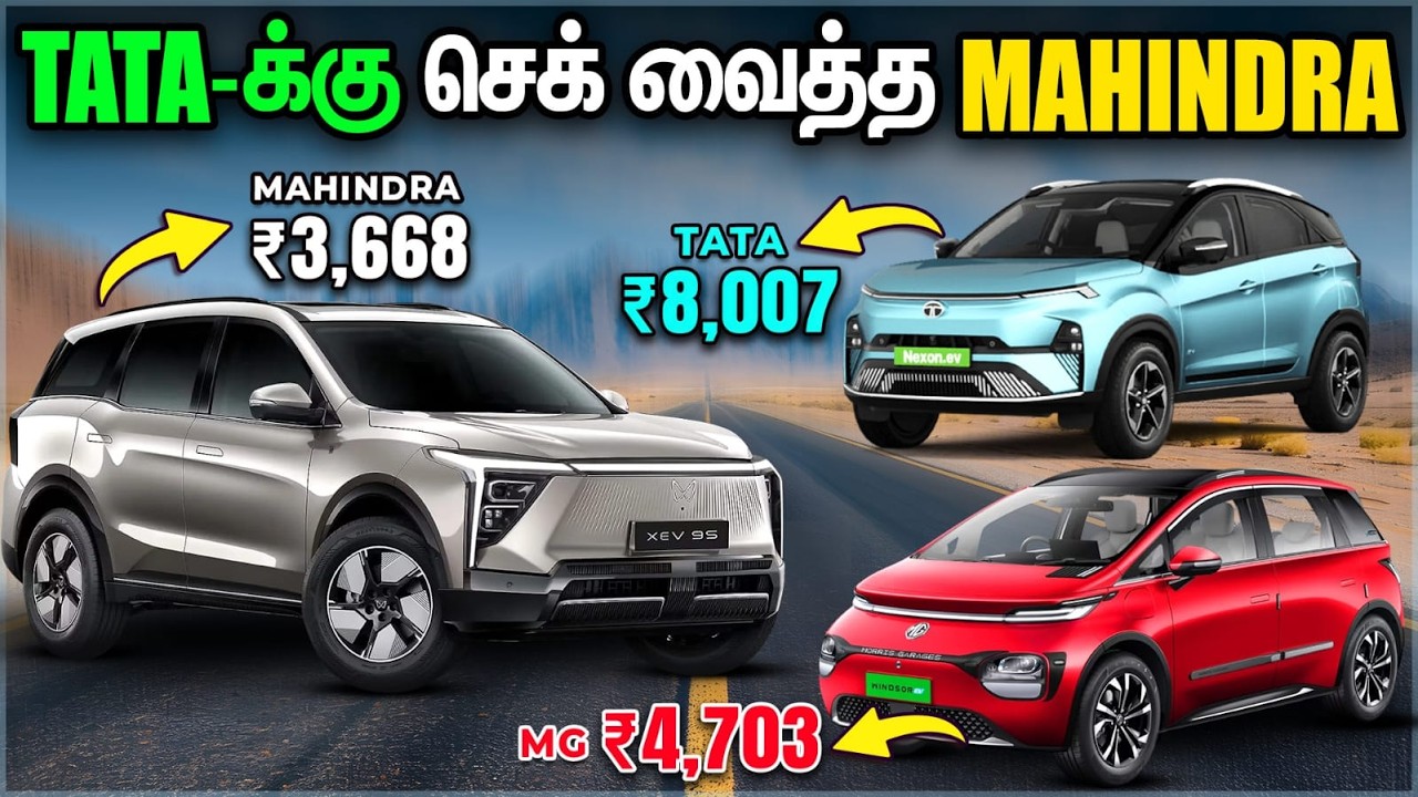 TATA-க்கு செக் வைத்த MAHINDRA | 'Top 5 Most Selling EV Cars In India 2026