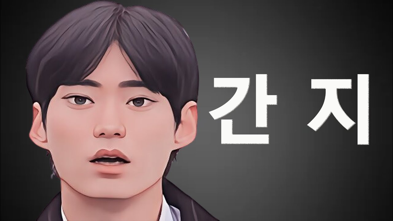 [나는솔로 29기] 영수와 겹치는게 싫고 스펙없이 어필해보고 싶어서 대학얘길 안한 영식