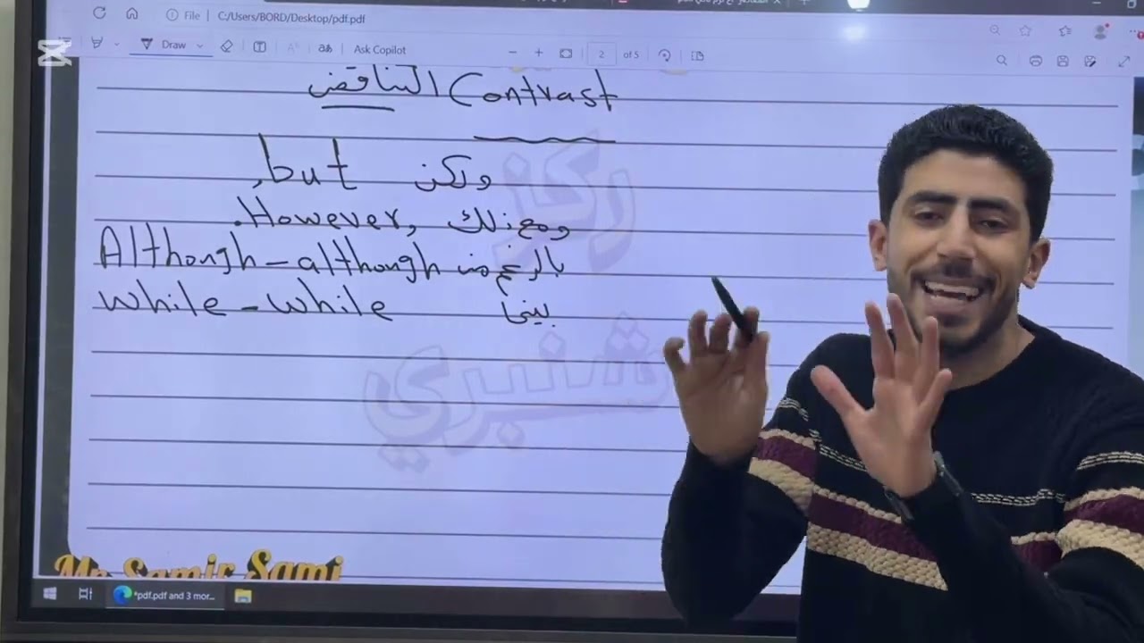 تانيه اعدادي ترم تاني unit 7,8,9 #بتاع_انجليزي 
