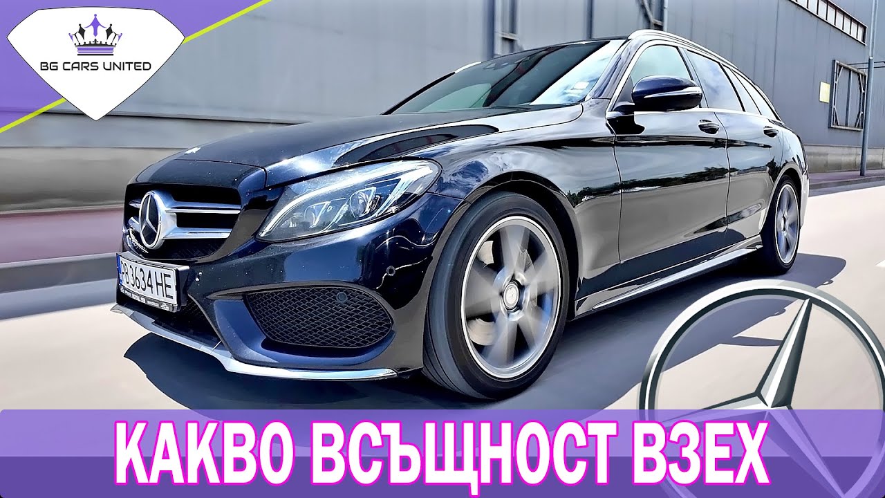 НОВАТА КОЛА - ОТБЛИЗО | BG Cars United