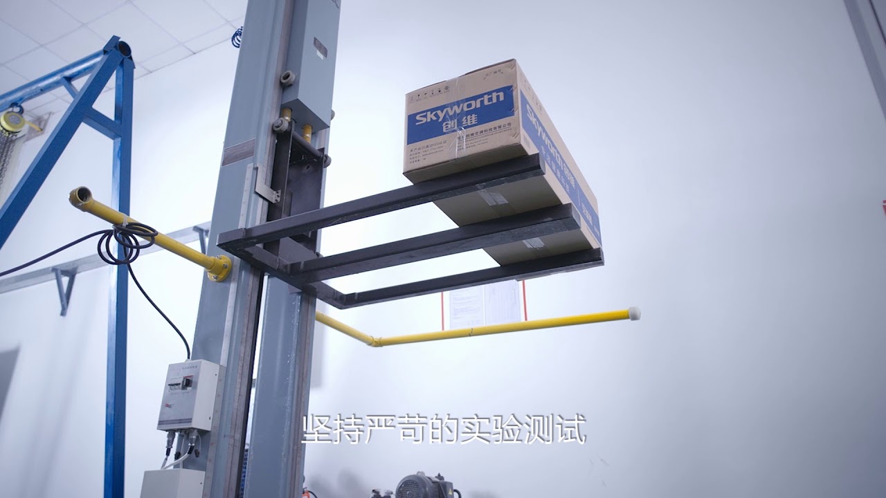 2016 SKYWORTH Air Conditioner