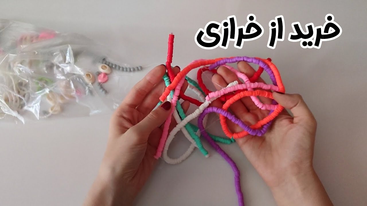 خرید از خرازی / ASMR / آنباکسینگ📦