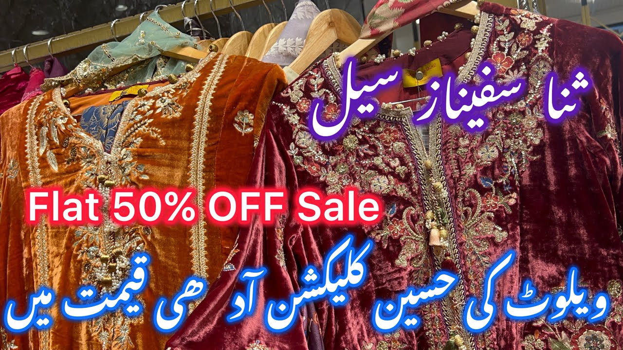 Sana Safinaz flat 50% off luxury velvet dresses 👗 ready to wear |Sana Safinaz sale|18 January 2025