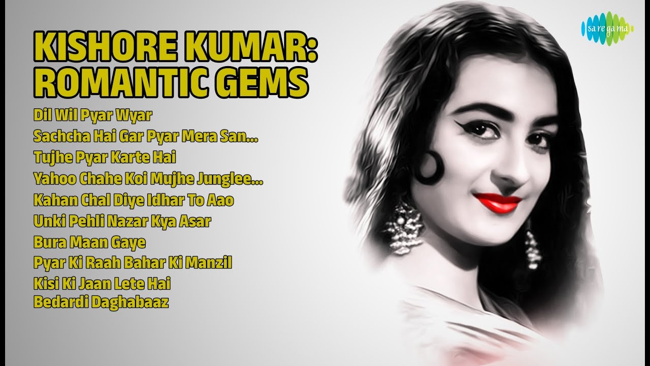 किशोर दा के रोमांटिक नगमे | Kishore Kumar Songs | Dil Wil Pyar Wyar