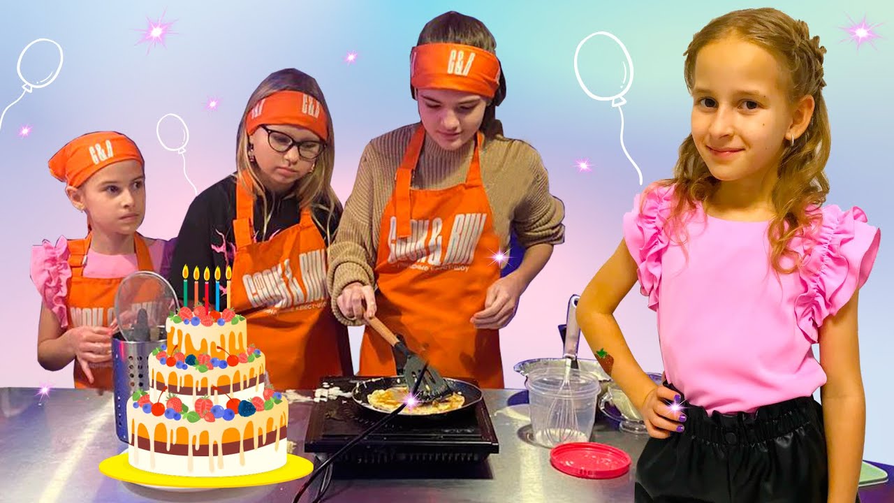 День Рождения Юляшки 8 лет Отмечаем с друзьями BIRTHDAY PARTY
