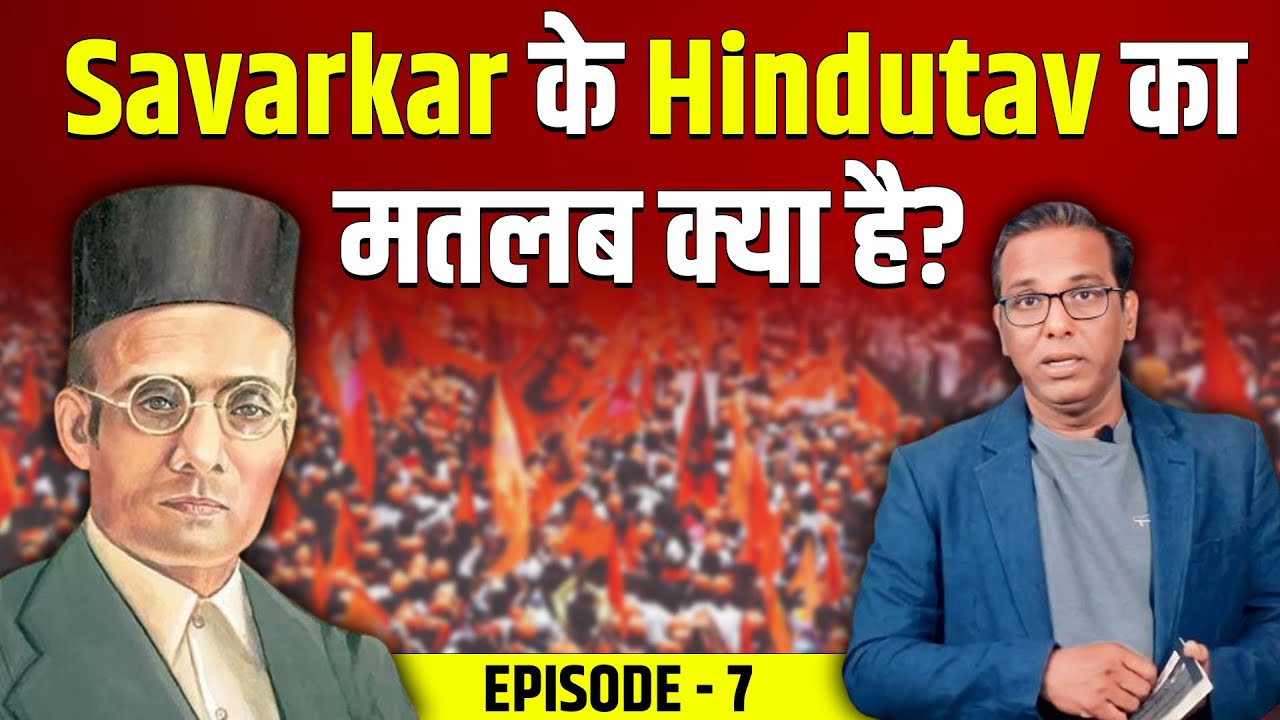 What does SAVARKAR