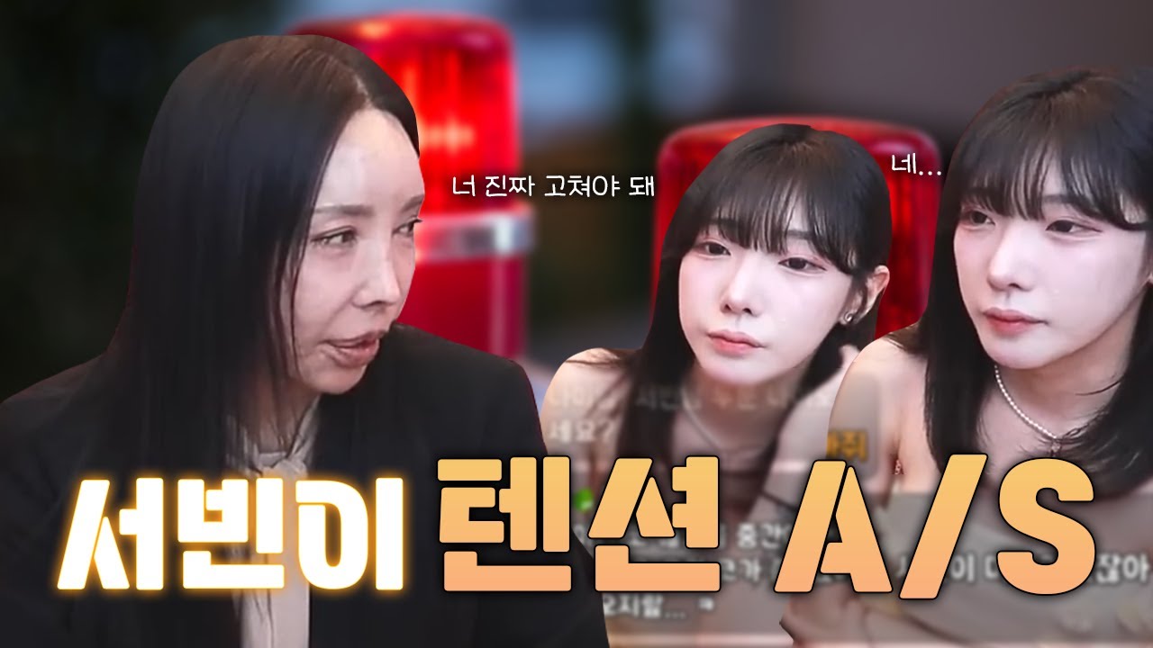 텐션이 너무 낮은 서빈이... 테이블에서 자꾸 뺀찌를?