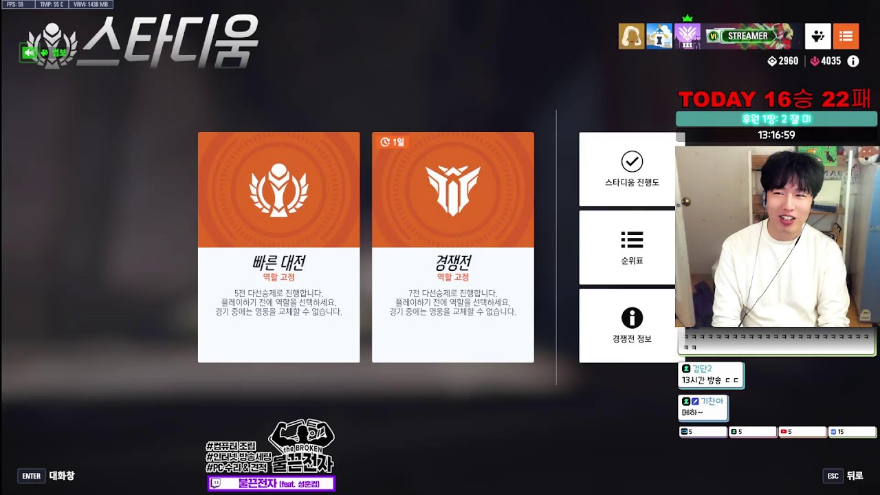 오버워치 메르시 메메