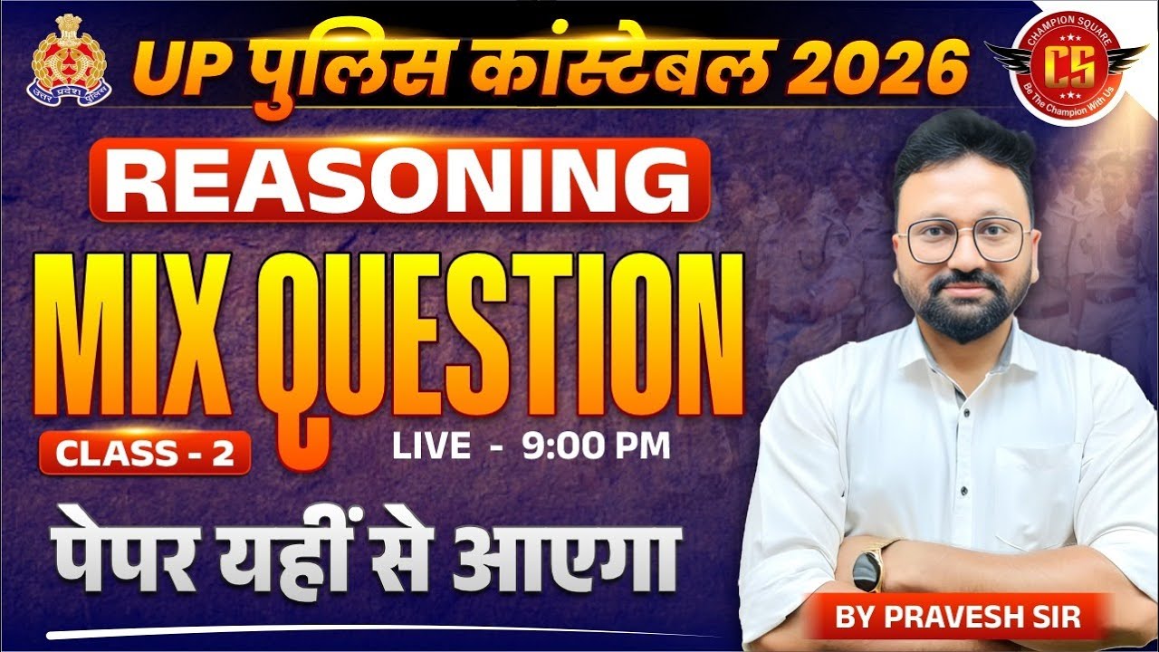 UP Police Constable 2026 | Reasoning Mix Question Class| UP Police Reasoning | By Pravesh Sir