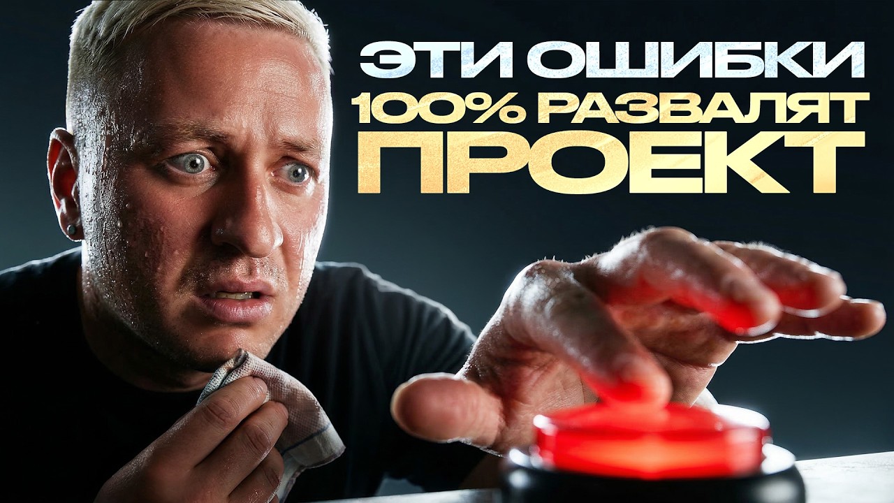9 ошибок в iGaming, которые допускают 93% SEO специалистов!