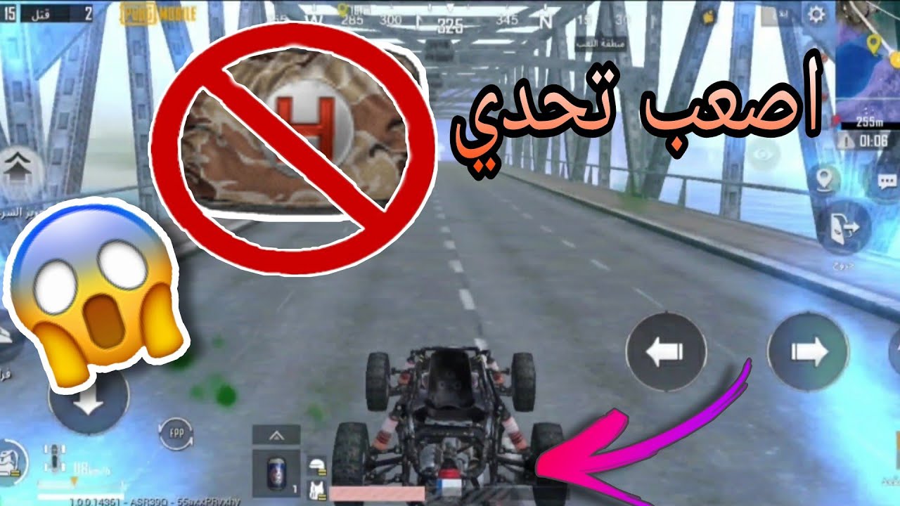 تحدي الفوز بدون علاجات اصعب تحدي في ببجي موبايل 😱+ميمز مونتاج احترافي/pubg mobile