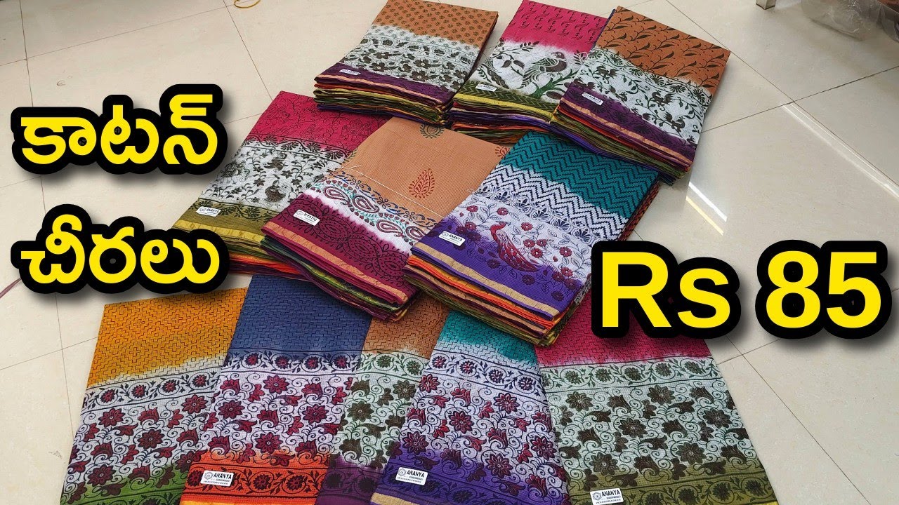 Cotton sarees manufacturers in madina Hyderabad // wholesale cotton sarees collection