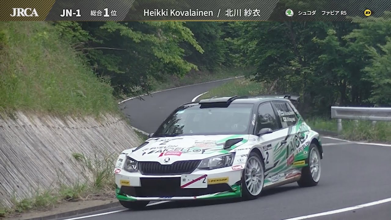 2022年 全日本ラリー 第４戦  京丹後・京都