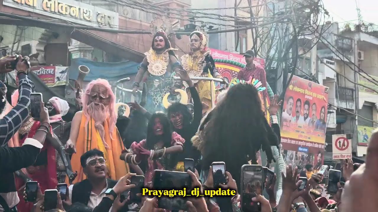 Loknath shiv barat Prayagraj 