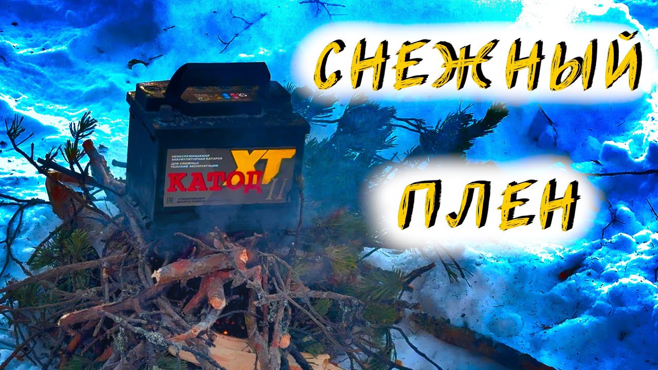 Рыбалка, которая пошла не по плану. Снегоход мертв. Тайга не отпускает.