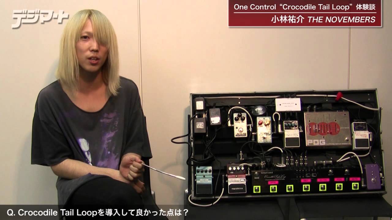 One Control 
