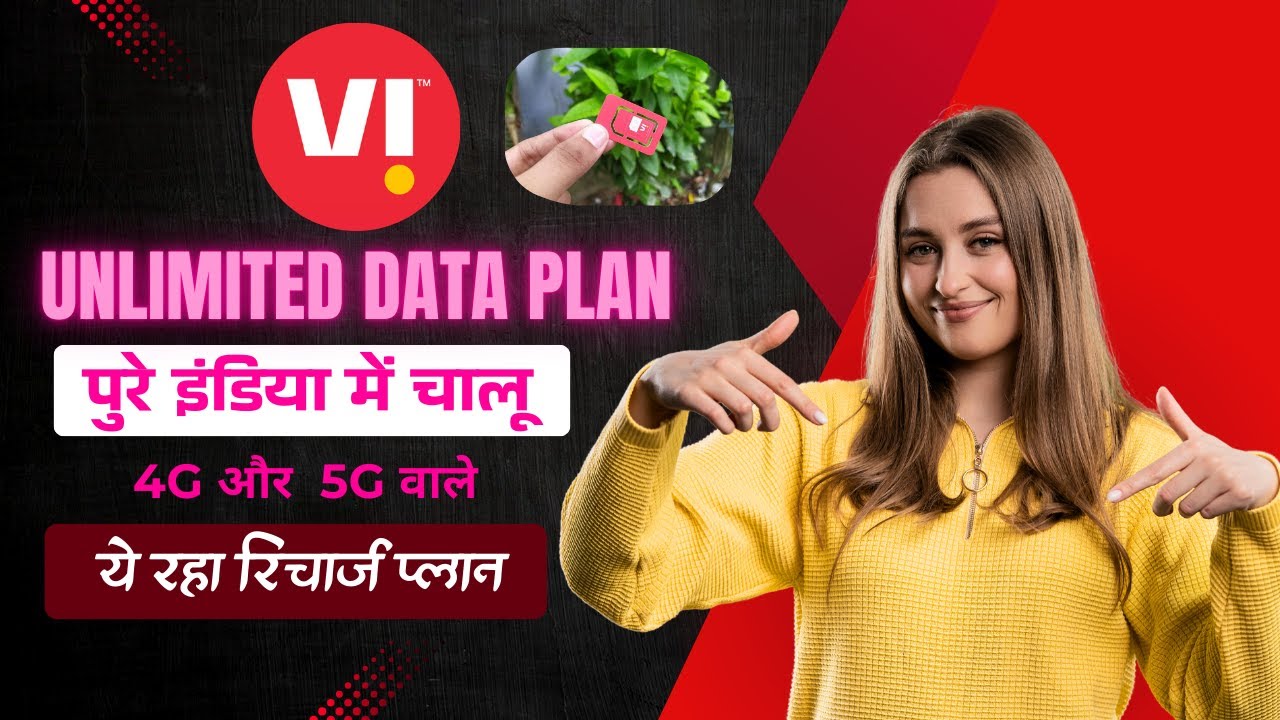 Vi Unlimited Data Plan | Vi Hero Unlimited Data Pack Kaise Use Kare | Vi Hero Pack Details
