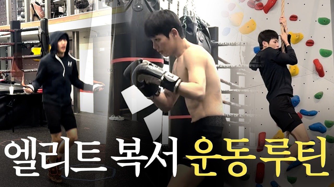 [SUB] 주말에 뭐해요? 복싱으로 살뺍시다🥊복싱 운동 루틴!! 설에 찐 살 박살내기✊