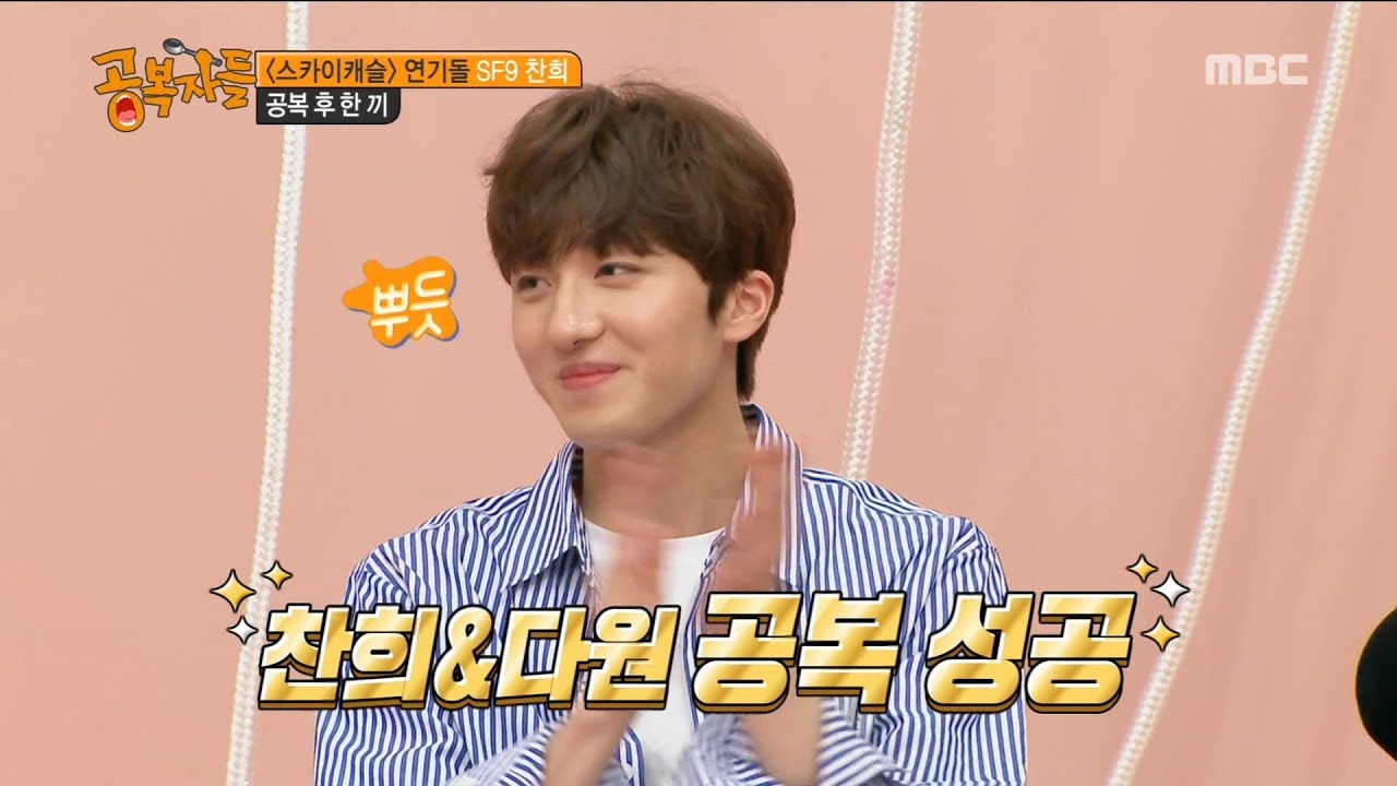 [HOT] Fasting success, 공복자들 20190315