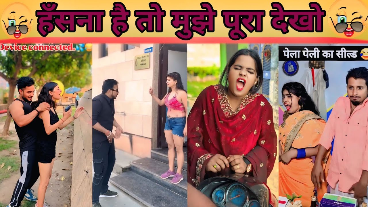 New Funny Video 😂 | Trending Funny Video 🤣 |New Instagram Video 🤣| Viral Video 🤣