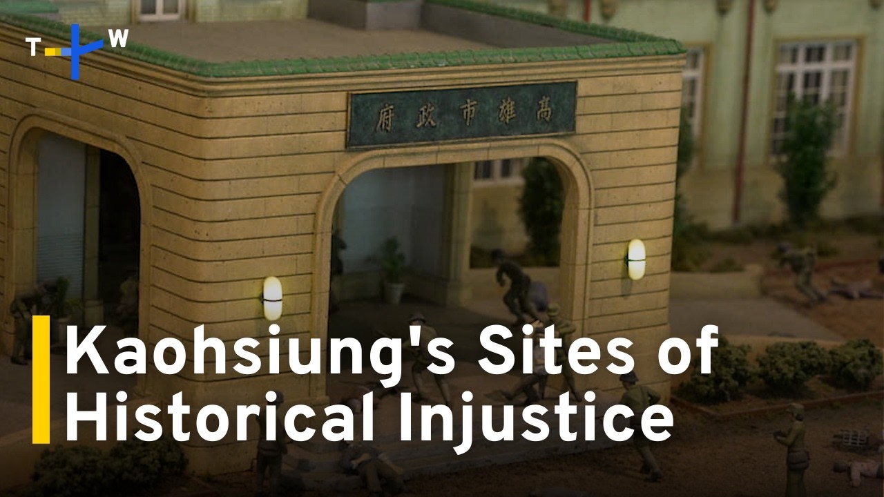 228 Incident Anniversary: Revisiting Resistance and Bloodshed in Kaohsiung｜TaiwanPlus News