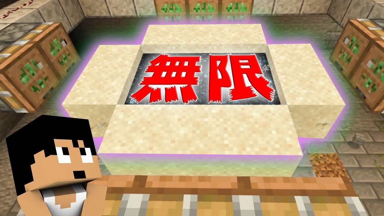 【カズクラ2019】ポータル利用して砂無限装置完成!マイクラ実況 PART309