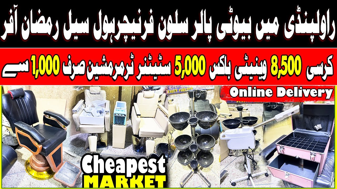 Parlor Furniture Wholesale Market Rawalpindi ! Hydraulic Salon Chair ! Salon Vanity Trolley Table