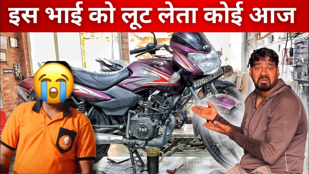 is swiggy driver bhai ko mechanic bevkoof banane mai lage hai | why ? |