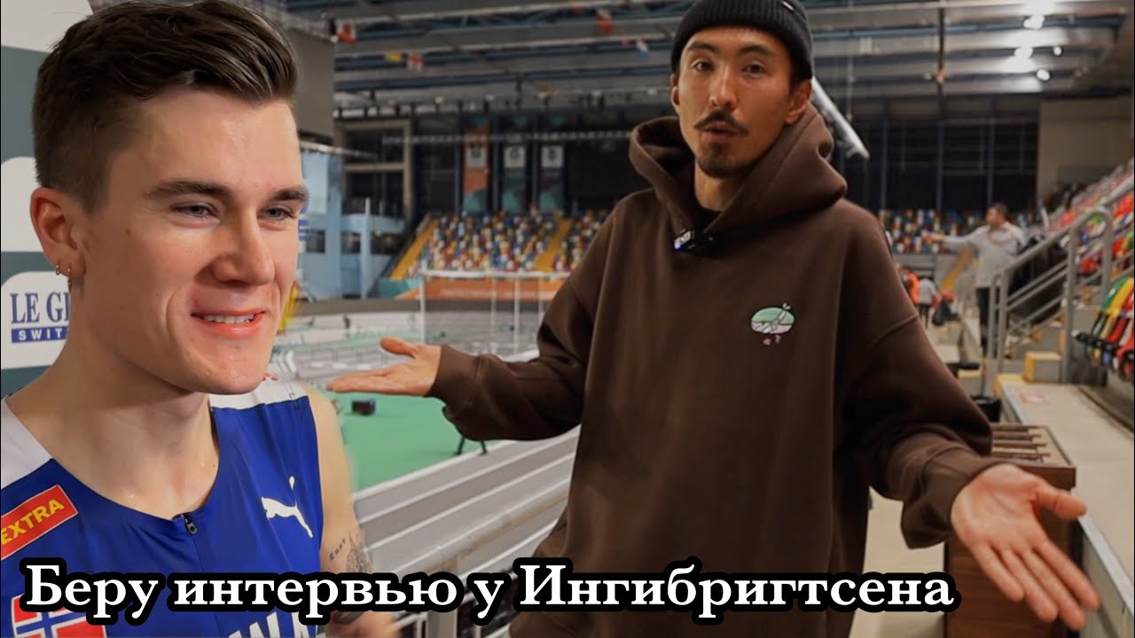 Провал в первый день Чемпионата Европы. Тестирую Nike Invincible 3