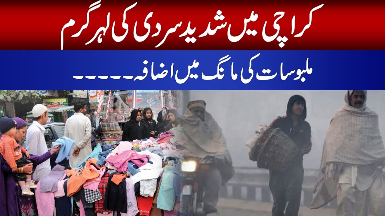 “Freezing Winds in Karachi