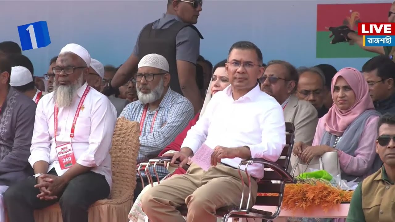 LIVE🔴রাজশাহী মাদ্রাসা মাঠে বিএনপির নির্বাচনি জনসভা থেকে সরাসরি | Channel One News Live