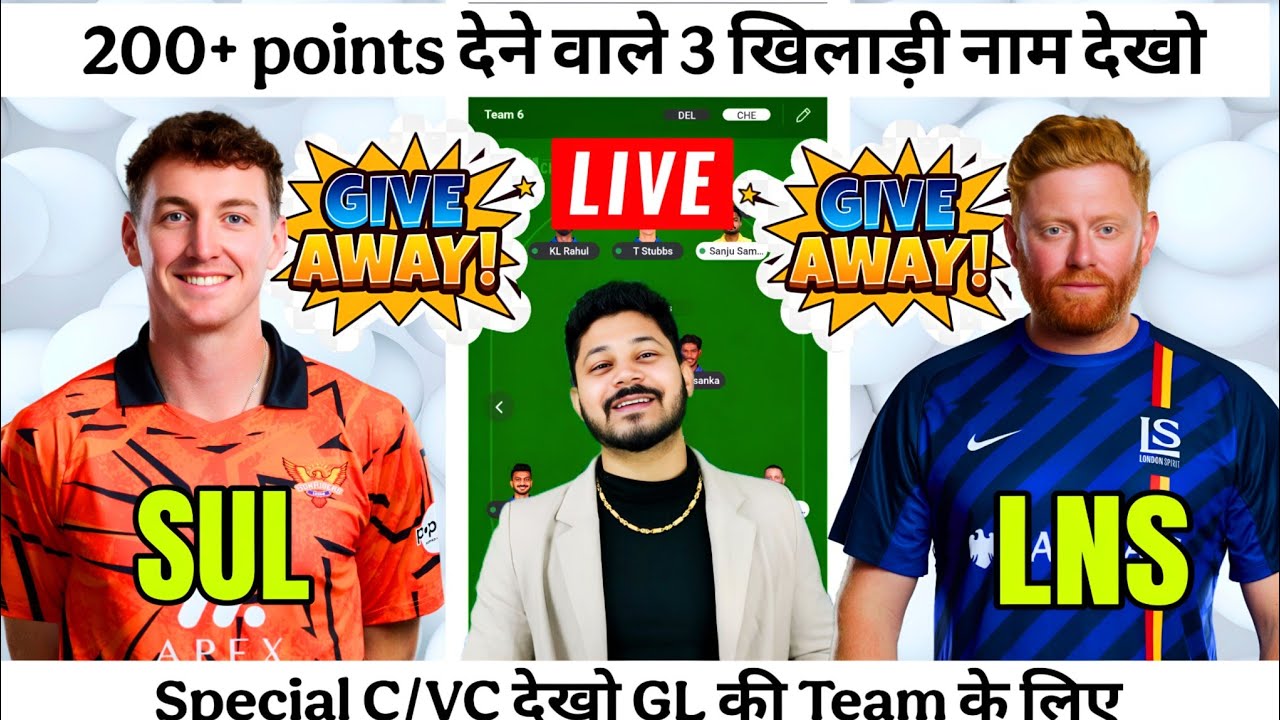 SUL vs LNS Dream11 Team Prediction|SUL vs LNS Dream11 Prediction|SUL vs LNS Dream11 Team|
